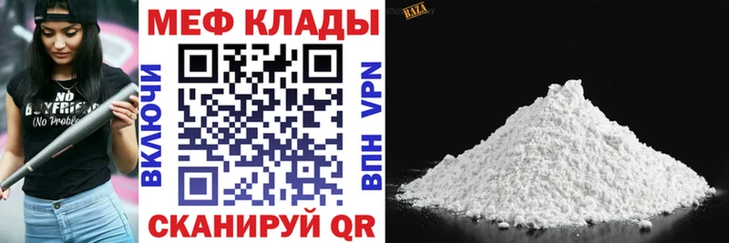 Купить закладку Сокол Кокаин МЕФ АМФЕТАМИН Гашиш Alpha PVP