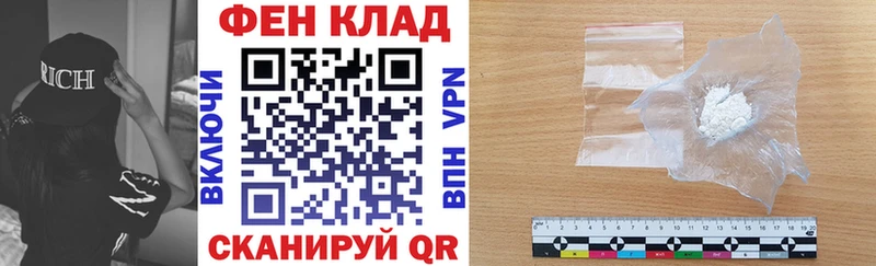 АМФ VHQ  даркнет сайт  Сокол 