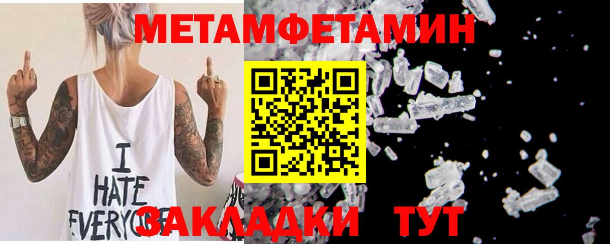 Amphetamine  АМФ Розовый  Вход с VPN  Сокол 