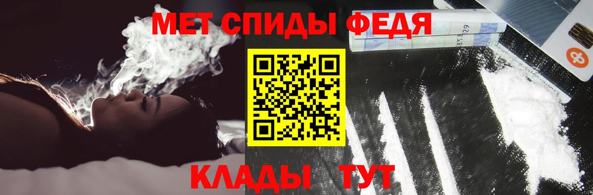 Amphetamine VHQ Сокол