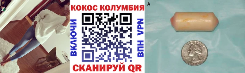 Cocaine Columbia  наркота  hydra как войти  Сокол 