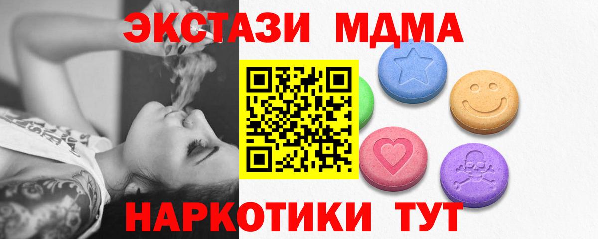 Ecstasy бентли  Вход с VPN  ЭКСТАЗИ  Ecstasy mix  Сокол 