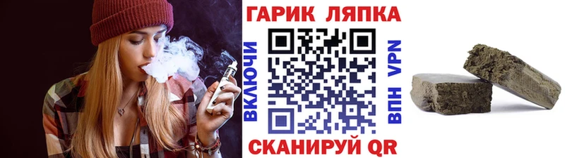 OMG как войти  Сокол  Гашиш VHQ 
