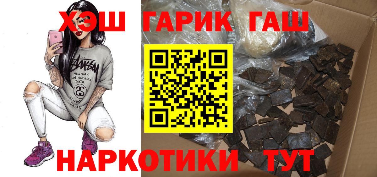 Сокол  ГАШ индика сатива  Вход с VPN  Гашиш Изолятор 