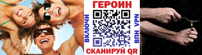 ГЕРОИН Афган дарнет шоп Сокол