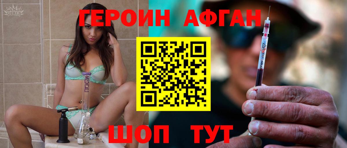Сокол  ГЕРОИН хмурый  Вход с VPN 
