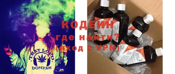 мяу мяу кристалл Зерноград