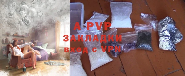 спиды Зеленодольск