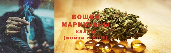 мяу мяу кристалл Зерноград