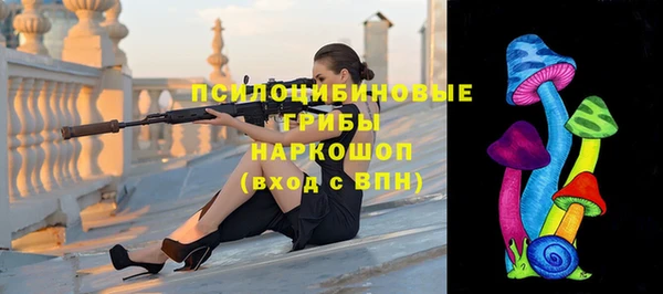 мяу мяу кристалл Зерноград