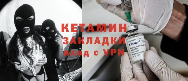 мяу мяу кристалл Зерноград