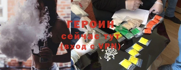 спиды Зеленодольск