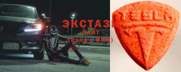 мяу мяу кристалл Зерноград
