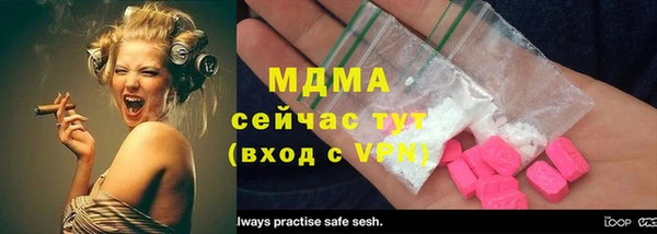героин Осташков