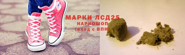 мяу мяу кристалл Зерноград