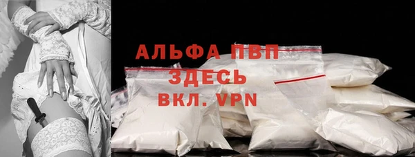 мяу мяу кристалл Зерноград