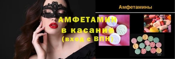 меф VHQ Снежинск