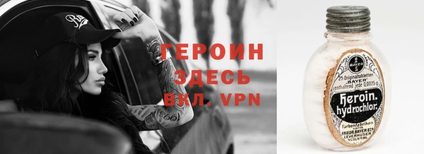кокаин VHQ Слюдянка