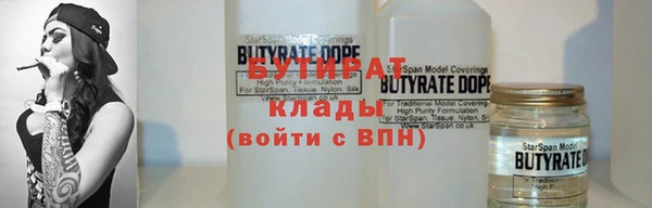 не бодяженный Зеленокумск