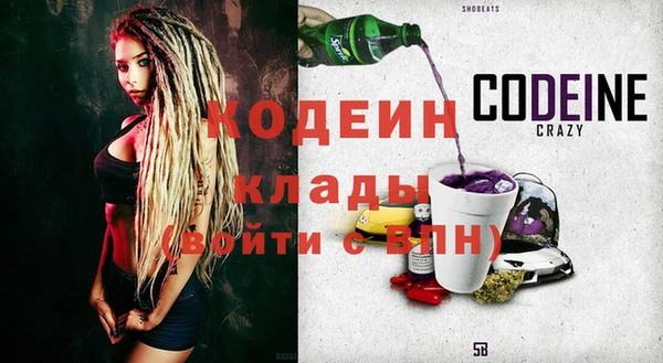 героин Осташков