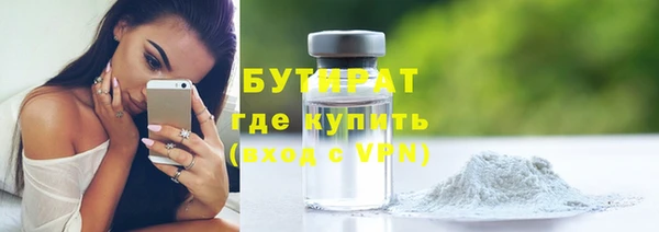 мяу мяу кристалл Зерноград