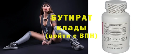мяу мяу кристалл Зерноград