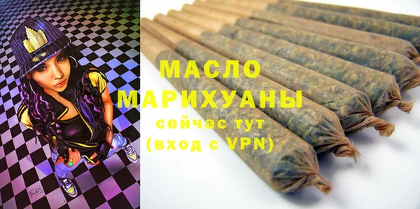 метадон Осинники