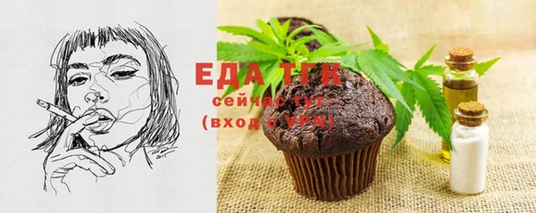 мяу мяу кристалл Зерноград