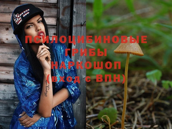 мяу мяу кристалл Зерноград