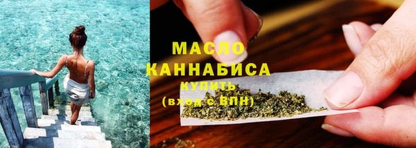 метадон Осинники