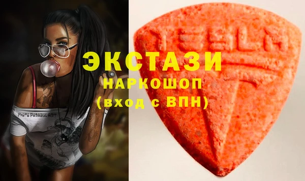 мяу мяу кристалл Зерноград