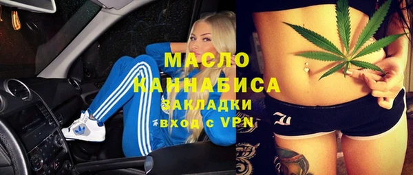 мяу мяу кристалл Зерноград