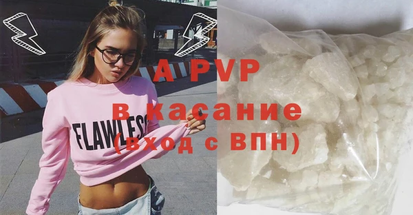 метадон Осинники