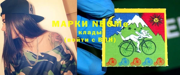 спиды Зеленодольск
