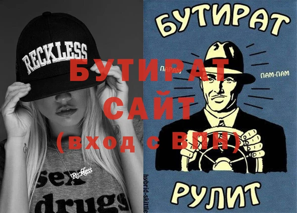 спиды Зеленодольск