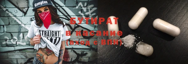 не бодяженный Зеленокумск