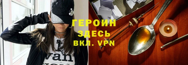 не бодяженный Зеленокумск