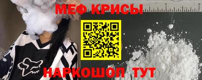стаф Кинель