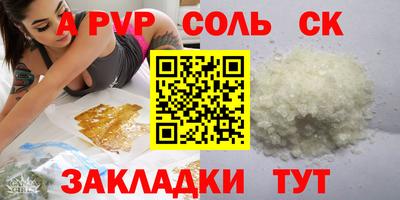 стаф Кинель