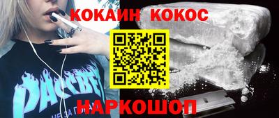 стаф Кинель
