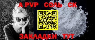 ALPHA PVP Кимры