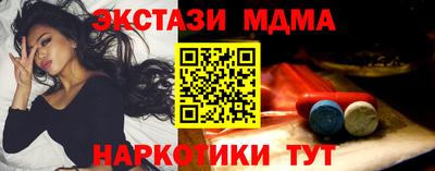 тгк Кингисепп