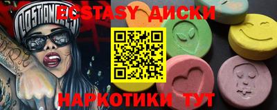 тгк Кингисепп