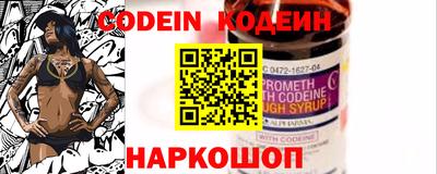 стаф Кинель