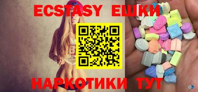 тгк Кингисепп