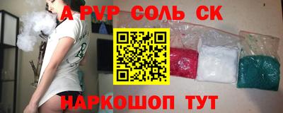 стаф Кинель