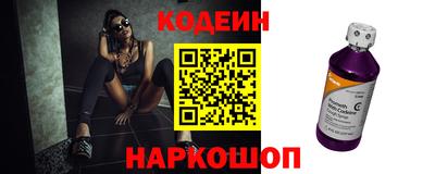 стаф Кинель
