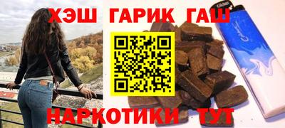 стаф Кинель