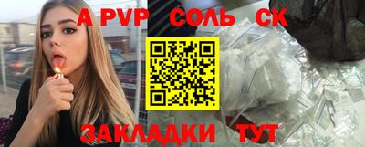 ALPHA PVP Кимры