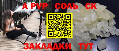 стаф Кинель